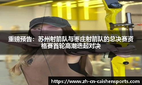 财神体育官方网站